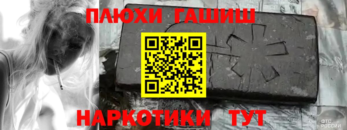 ГАШИШ индика сатива Кандалакша