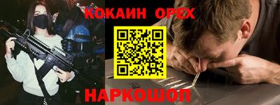 круглые Комсомольск-на-Амуре
