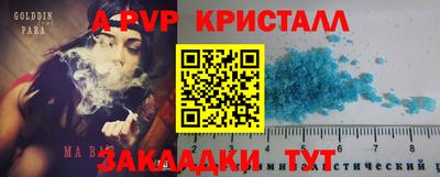 крисы Коммунар