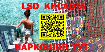 круглые Комсомольск-на-Амуре