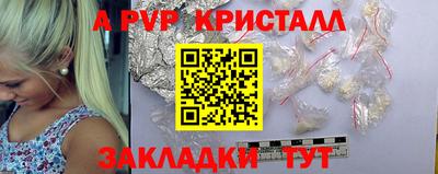 герыч Конаково