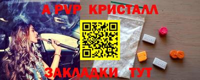 круглые Комсомольск-на-Амуре