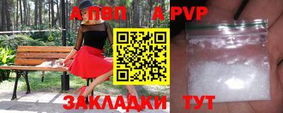 герыч Конаково