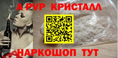 крисы Коммунар