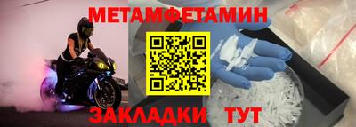 круглые Комсомольск-на-Амуре