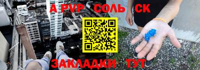 герыч Конаково