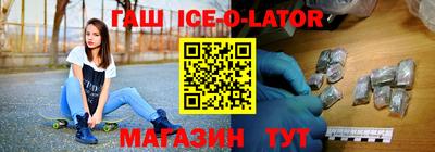 круглые Комсомольск-на-Амуре