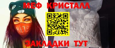 крисы Коммунар