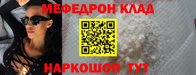 круглые Комсомольск-на-Амуре