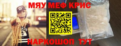 крисы Коммунар
