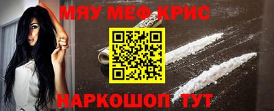 крисы Коммунар