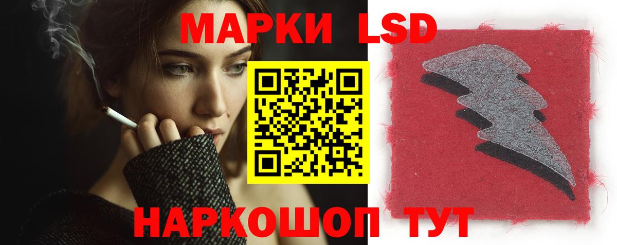 ЛСД экстази ecstasy  Вход с VPN  Лсд 25 экстази  LSD-25 экстази ecstasy  Кандалакша 