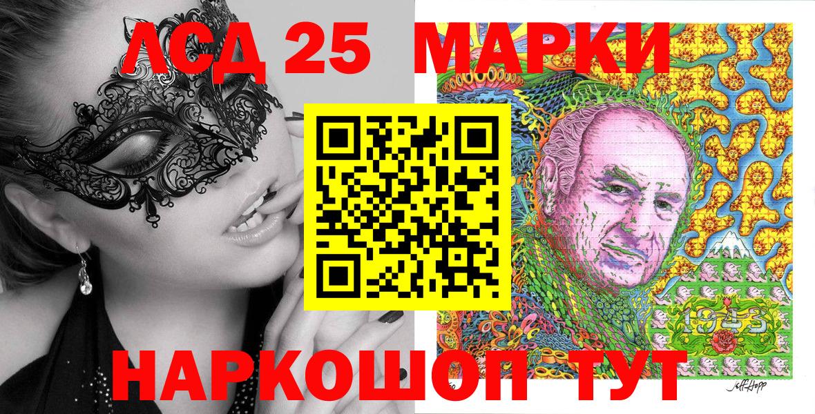 Марки N-bome 1500мкг  наркота  Кандалакша  Вход с VPN 