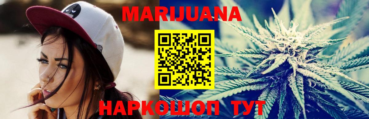 Марихуана марихуана  Вход с VPN  Канабис конопля  Шишки марихуана семена  Кандалакша 