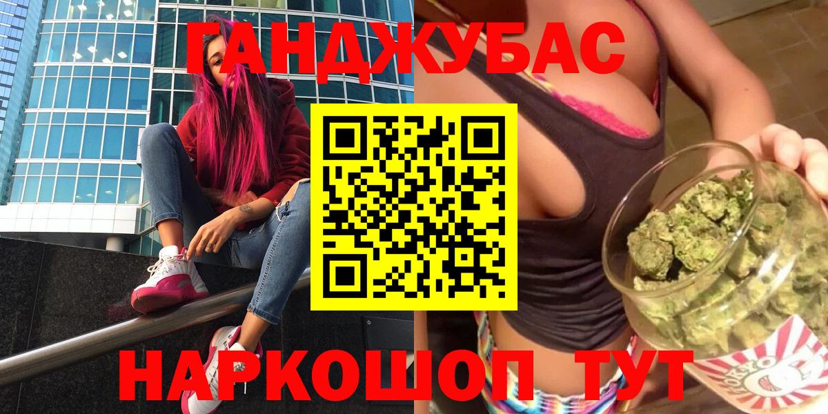 Шишки марихуана VHQ Кандалакша